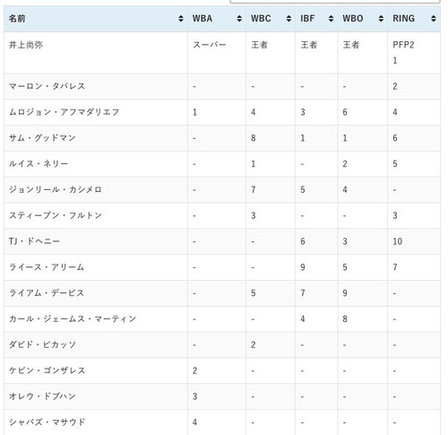 スクリーンショット 2023 12 26 21.11.08.jpg