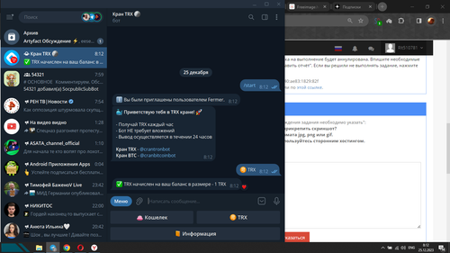 Screenshot 2.png