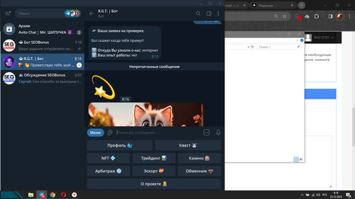 Screenshot 2.png