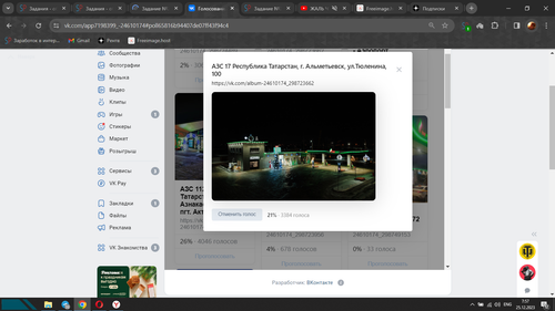 Screenshot 2.png