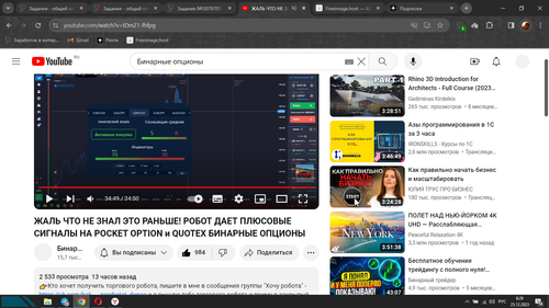 Screenshot 2.png