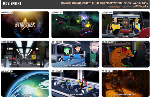 星际迷航.底层甲板.S04E01.杜沃斯军团.2160P.WEBRip.DDP5.1.AAC.H.265 STCN.mkv MoviePrint 1.png