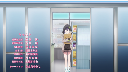 vlcsnap 2023 12 25 01h52m37s109.png