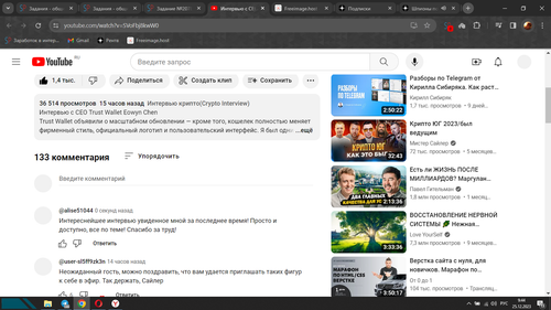 Screenshot 3.png