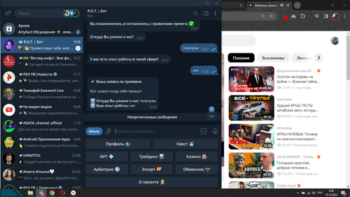 Screenshot 7.png