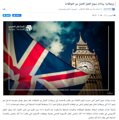 2020 01 22 17 46 41 news1.png