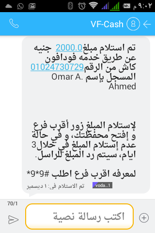 Screenshot ٢٠٢٣ ١٢ ٢٤ ٢١ ٠٣ ٠٠.png