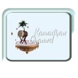 RAMADHAN CHANNEL