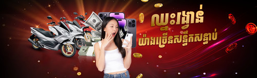 Banner for Computer2.jpg
