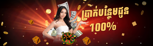 Banner for Computer.png