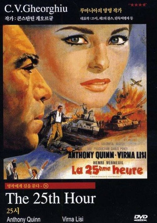 25. godzina / La vingt-cinquieme heure (1967) PL.720p.BDRip.H264-wasik / Lektor PL