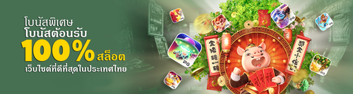 banner panjang changgggg.png