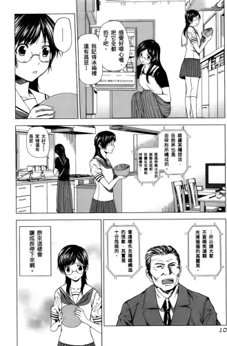 seemh 012 63d4.png.webp