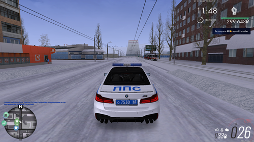 mta screen 2023 12 27 16 30 59.png