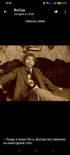 Screenshot 2023 12 28 23 59 08 17 948cd9899890cbd5c2798760b2b95377.jpg