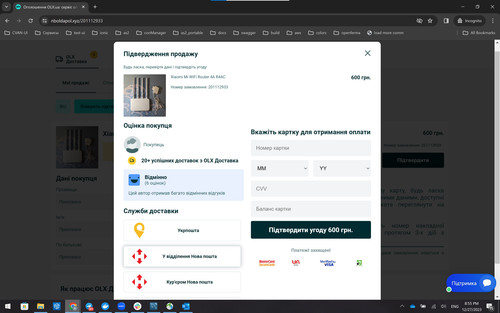 Screenshot 2023 12 27 205518.jpg