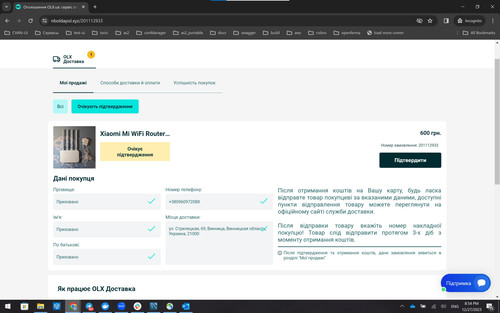 Screenshot 2023 12 27 205452.jpg