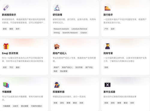 助手.jpg