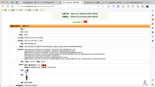 WX20231231 081410@2x.png