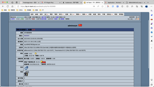 WX20231231 081421@2x.png