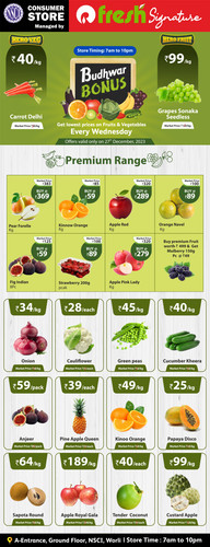 nsci FNV leaflet.jpg