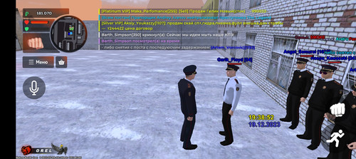 Screenshot 20231219 193855.jpg