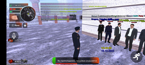 Screenshot 20231219 124355.jpg