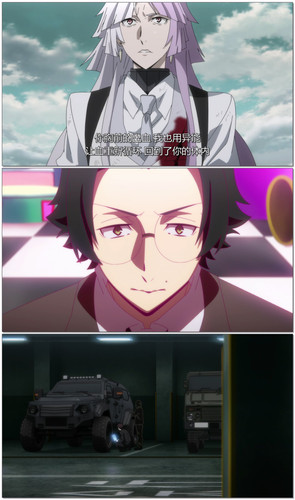 [LoliHouse] Bungou Stray Dogs 51 [WebRip 1080p HEVC 10bit AAC SRTx2].mkv.jpg