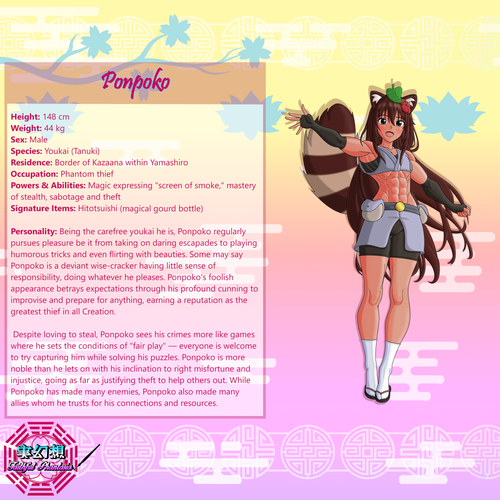 ponpoko sheet