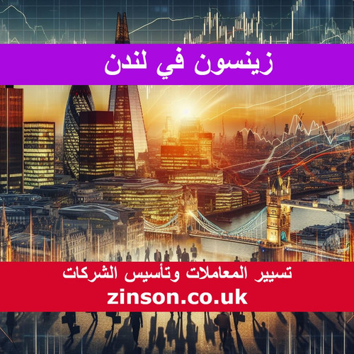 تأسيس شركات أمريكية مع الشركة الأكثر موثوقية

Zinson.co.uk - زينسون للعقارات

كشركة قوية وحيوية ويافعة، تسعى شركة زينسون لتزويد مستثمرينا بأفضل الصفقات العقارية المتاحة في لندن وخاصة في المنطقة 1 حتى المنطقة 4 في لندن

https://www.zinson.co.uk/%D8%AA%D8%A3%D8%B3%D9%8A%D8%B3_%D8%B4%D8%B1%D9%83%D8%A7%D8%AA.htm