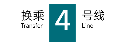 旧4 3x1.png