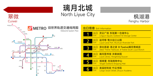 璃月北城1.png