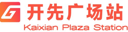旧 北海广场 New.png