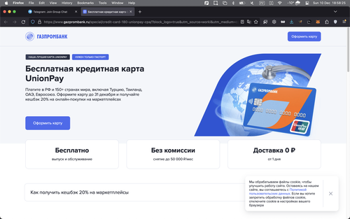 Screenshot 2023 12 10 at 18.58.25.png