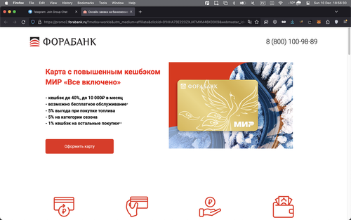 Screenshot 2023 12 10 at 18.56.30.png