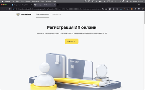 Screenshot 2023 12 10 at 18.57.59.png