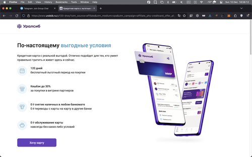 Screenshot 2023 12 10 at 18.58.12.png