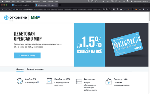 Screenshot 2023 12 10 at 18.56.22.png