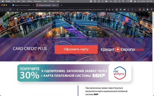 Screenshot 2023 12 10 at 18.57.39.png