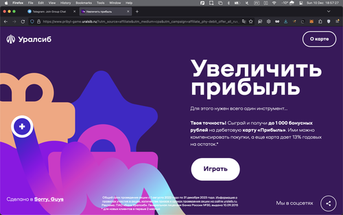 Screenshot 2023 12 10 at 18.57.27.png