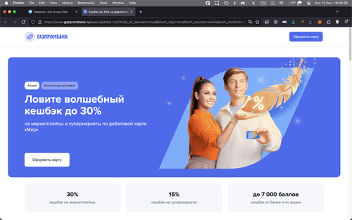 Screenshot 2023 12 10 at 18.56.39.png