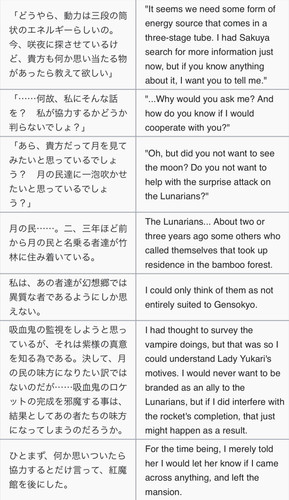 (Cage in Lunatic Runagate 2009, Page 138-159, Half-body Half-loyalty).jpg