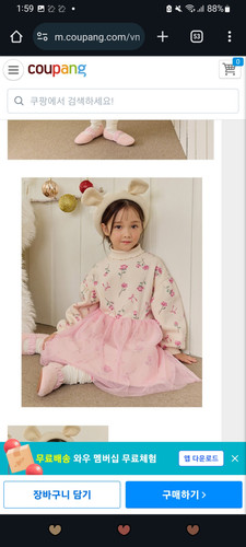 Screenshot 20231209 135943 Chrome.jpg