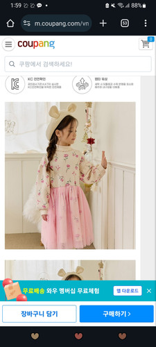 Screenshot 20231209 135934 Chrome.jpg