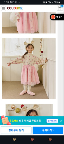 Screenshot 20231209 135937 Chrome.jpg