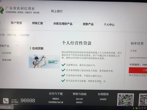 8DAE26B2 FA26 4B0F A9D1 0F8679D7C7E9.jpg