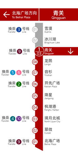 青关竖直路线图2.png