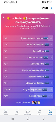 Screenshot ٢٠٢٣١٢١٢ ٠١٣٠١٠ VK.jpg