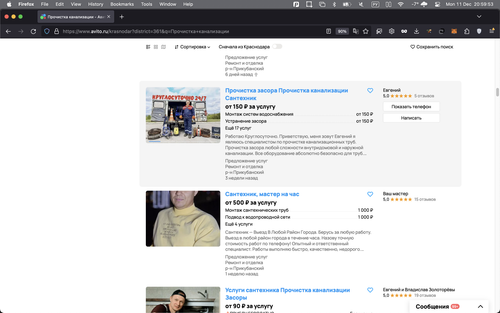 Screenshot 2023 12 11 at 20.59.53.png