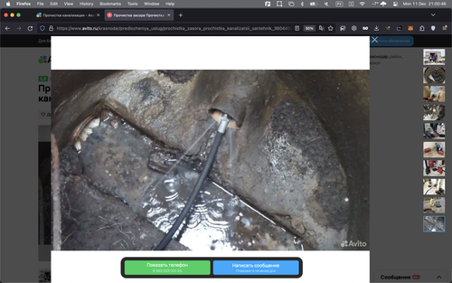 Screenshot 2023 12 11 at 21.00.46.png